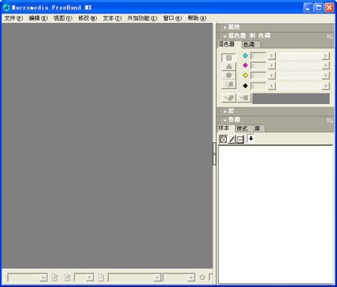 Macromedia FreeHand MX 2004 简体中文版 0