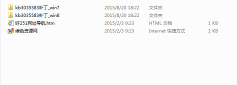 kb3035583补丁 win7/win8版_Win10升级推送补丁 0