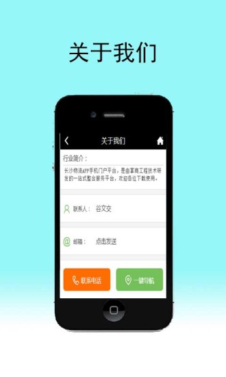 长沙物流 v1.0 安卓版 1