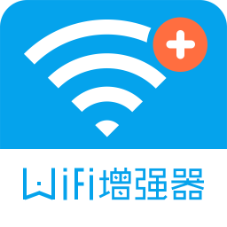 wifi信号增强器电脑版（暂未上线）