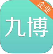 九博人才网企业版iPhone版