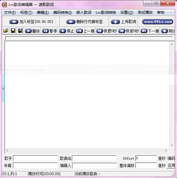 Lrc歌词编辑器 v2012.02.08 0