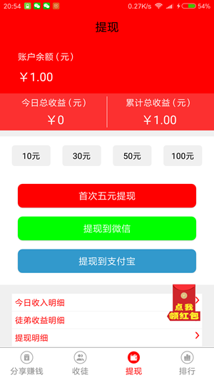 玺阅app