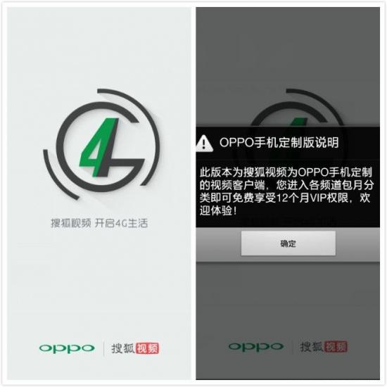 oppo原画影院 v1.0 安卓版 0