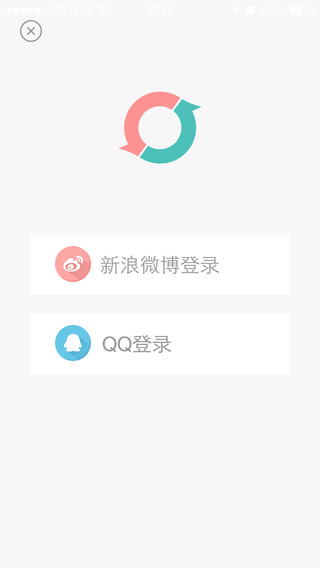 享换app(闲置物品交易) v1.2.0 安卓版 3