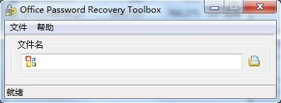 去除Office密码保护(Office Password Remover toolbox) v3.5 绿色汉化版 0
