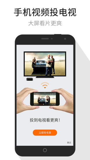 腾讯视频2014老版本 v3.3.0 安卓手机版 1