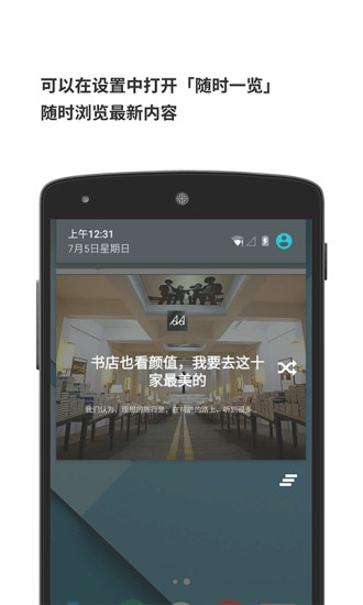豌豆荚一览iphone版 v1.0.1 苹果手机版 1