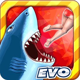 饥饿的鲨鱼进化中文修改版iphone版