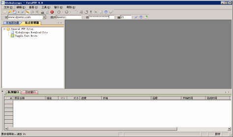 cuteftp中文版 v9.3.0.3 最新绿色版 0