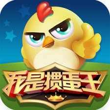 我是掼蛋王iphone版