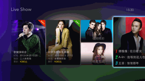 cibn中华云tv v3.53.110 安卓版 1