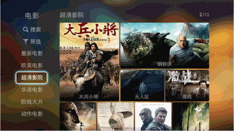 cibn中华云tv v3.53.110 安卓版 2