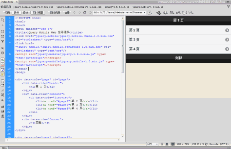 Dreamweaver cc v13.0 官方中文特别版 0