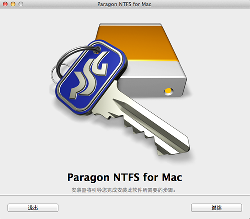 ntfs for mac 15正式版