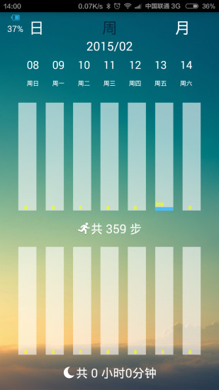 天天手环ios版 v2.4.0 iphone手机版 2