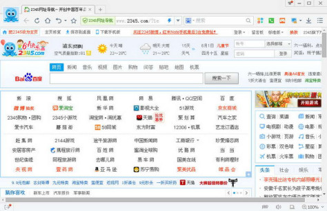 2345王牌浏览器 v10.26 最新版 0