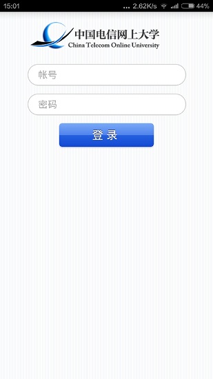 中国电信双百学习圈app苹果版 v4.6.4 官方iphone版1