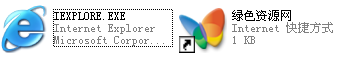 iexplore.exe免费下载