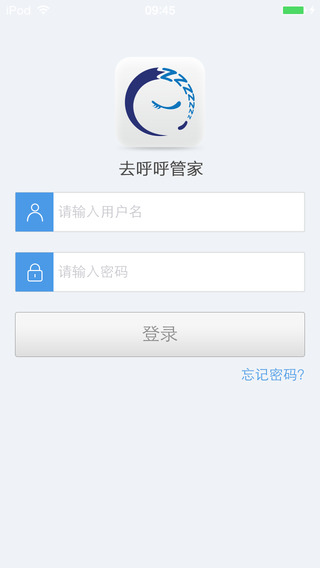 去呼呼管家app v2.11.1 安卓版 0