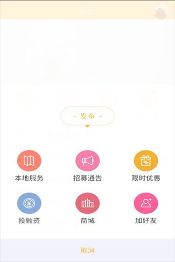 影人圈 v3.0.2 安卓版 3