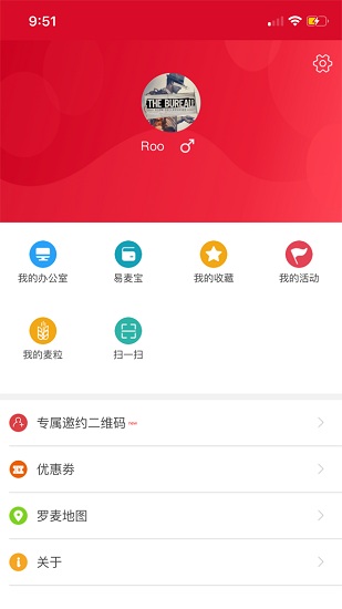 罗麦随行 v7.6.21 安卓版 2