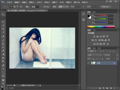 adobe photoshop cs6官方中文正式原版 32/64位 完整版 0