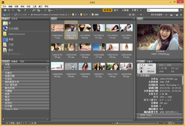 Adobe Bridge CS6 绿色精简 0