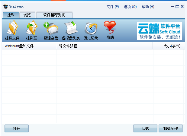 mdf mds文件打开软件 免费版 0