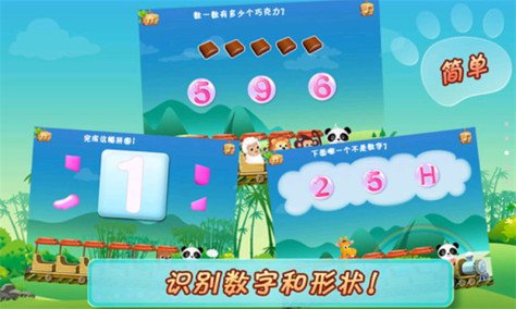 哆哆学习乐园 v6.3.6 安卓版 1