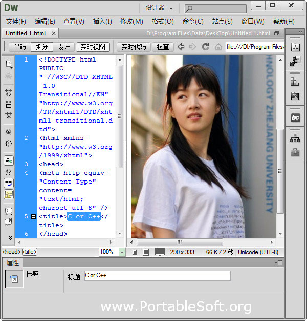 adobe dreamweaver cs6中文版 v12.0 最新免费版 0