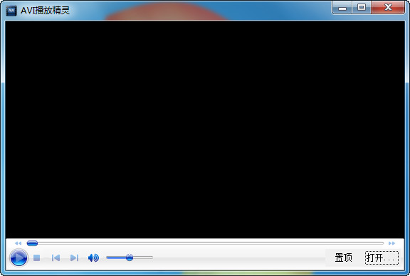 AVI播放精灵 v2.0.2.3 绿色版 0