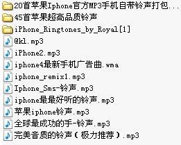 iphone4铃声
