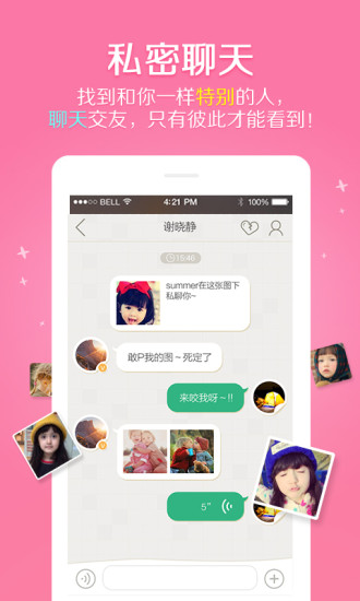 in(相机app) v3.4.116 安卓版 0