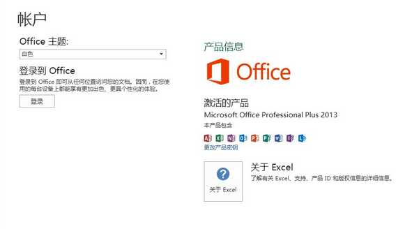 KMSnano(win8系统/Office2013一键激活工具) v19.0 绿色版_附kmsnano使用方法 0