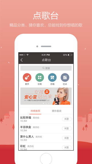 ios修音软件app v4.5 iphone免费版 0