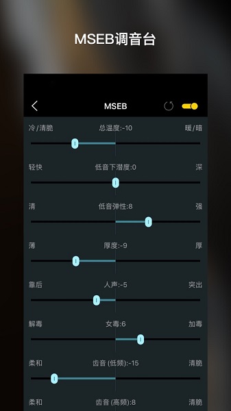 海贝音乐苹果版 v3.4.1 官方最新版本 3