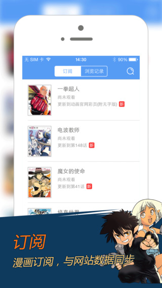 178轻小说手机版 v2.0.303 安卓版 1