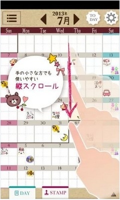 可爱日历手绘2020(PETATTO CALENDAR) v3.3.12 安卓版 3