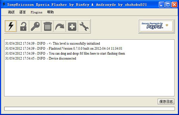 索尼flashtool强刷工具 v0.9.23.2 汉化中文版 0