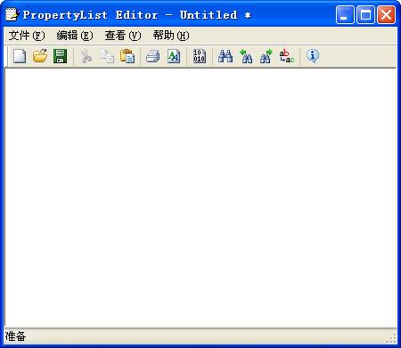Plist编辑器(propertyList editor) v1.0G 完全汉化版 0