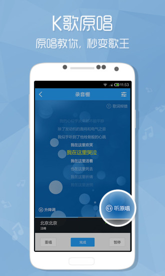 酷狗音乐2013手机版 v6.1.4 安卓官方版 1