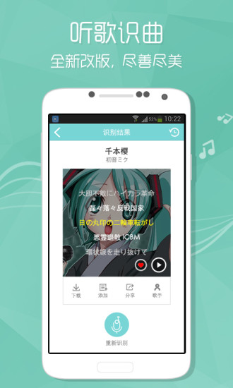 酷狗音乐2013手机版 v6.1.4 安卓官方版 2