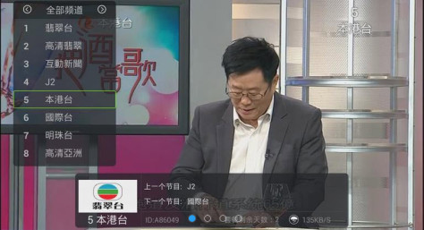 南瓜tv无限使用修改版 v2.1 最新安卓版 1