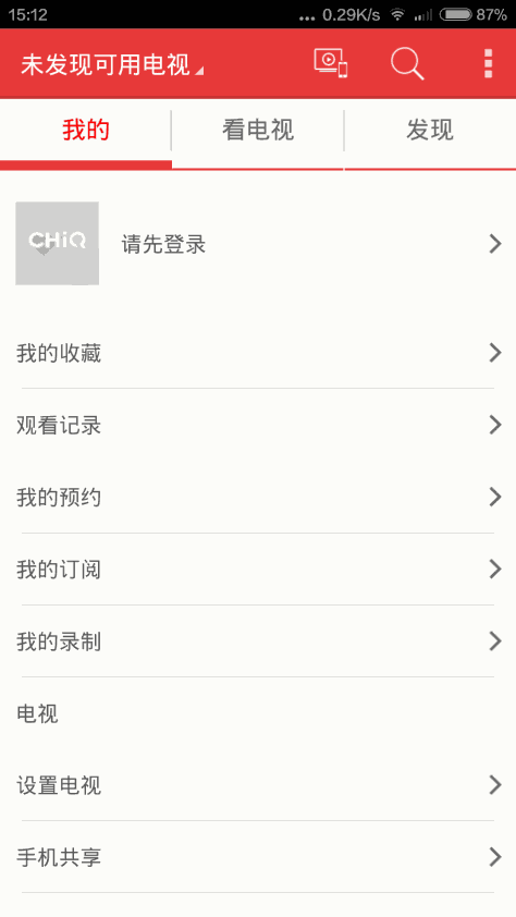 长虹chiq电视软件 v2.2.049 安卓版_长虹chiq二代 3
