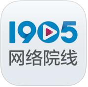 1905网络院线iphone版