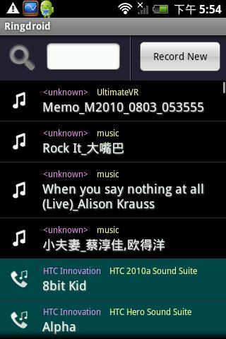 铃声编辑专家(Ringdroid) v2.6 安卓版 0