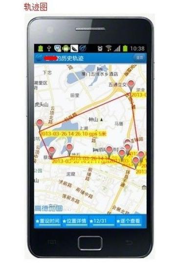 督查好友手机GPS定位 v2.5 安卓版 2