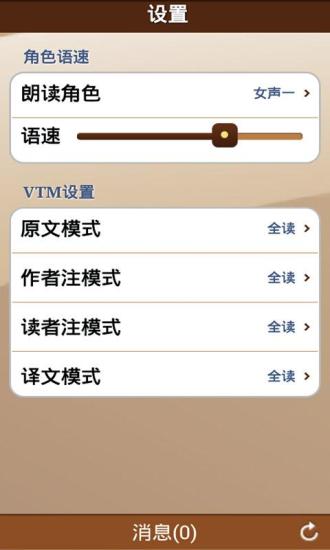 听云中书城 v2.05 安卓版 3