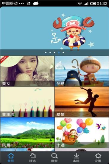 百度图片app V4.0.8.1 安卓版0